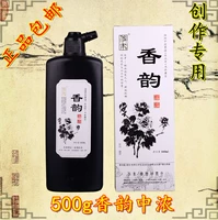 Подлинный Zuo Kaiwen Siangyun Ink Oil Smok