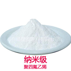 Дюбеля пластиковые Сухой порошок PTFE PTFE