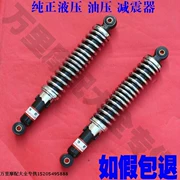 Phụ kiện xe máy Thiên Tân Honda Tianhong 90 TH90-B Giảm sóc sau Shock absorber Giảm sóc sau Rear fork