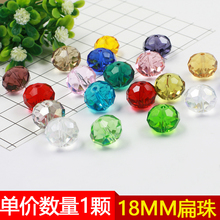 Новый кристалл свежеиспеченные шарики 18 плоских шариков - ручные шарики iy аксессуары браслеты ожерелье материал
