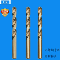 Nguyên bản nhập khẩu Hàn Quốc Dụng cụ cắt Bite L1H Thép không gỉ khoan đặc biệt Tsui Cao coban thẳng mũi khoan 0,5-8,0mm - Dụng cụ cắt mũi khoan bê tông rút lõi