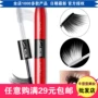 Chính hãng đôi- đầu mascara dày dài quăn không thấm nước và mồ hôi- bằng chứng là không dễ dàng để smudge trang điểm lông mi tăng trưởng lỏng mỹ phẩm mascara maybelline hyper curl