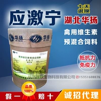 [FEED COMPOSITE ANT -стресс -стресс.