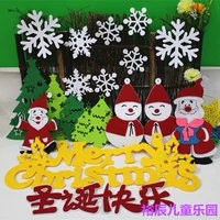 Детский сад черная доска новости рождественские декоративные подвески поставляют рождественские снежинки рождественская елка снеговик Старик.