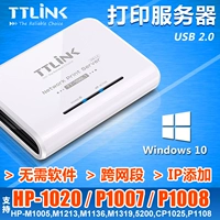 Оригинальный TT-Link 168L1 сетевой принтер общего устройства USB преобразование сетевой печати сетевой печати