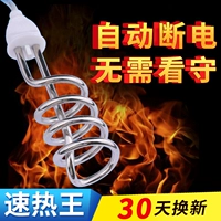 Горячая быстрая нагруженная водяная стержень сжигание купания купание горячая вода управление температурой. Автоматическая мощность.