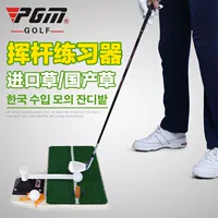 Trong nhà golf phụ kiện xoay thanh thực hành mat gia đình nhỏ xoay thực hành mô phỏng pad di động 	túi đựng gậy golf nam