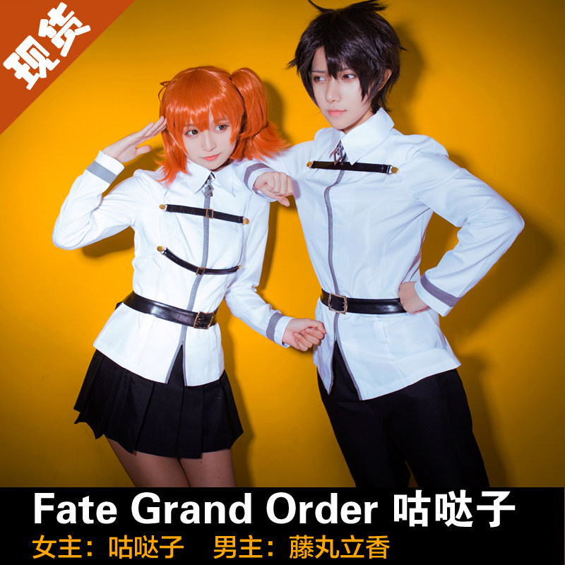 Fgo咕哒子藤丸立香cos服cosply服装女男主魔术礼服全套现货鞋毛发 淘宝网