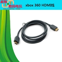Cáp video XBOX360 Cáp HDMI HD có thể đạt 1080P - XBOX kết hợp tay cầm chơi game pubg