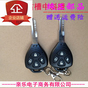 Áp dụng Suzuki EN sharp mát xe máy dark khóa chống trộm báo động key phôi và khác P phím báo động