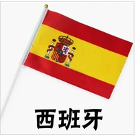 № 8*21см Испанская рука рука ручной флаги, чтобы встряхнуть испанский флаг, небольшие флаги испанского флага, флаги небольших флагов флагов флагов флагов флага иностранного флага