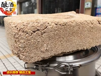 618 ПРОДУКЦИЯ СИЧУАН ЛУчжоу вино традиционное ароматное ароматное ароматное аромат средний выигрыш дак Пираума, винные дрожжи Фанси Фанси