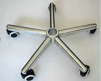 Электропланированная стальная пластина, пятизвездочный базовый стул, ноги, передаточный стул радиус 27 см.