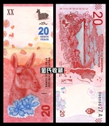[Americas] brand new Argentina 2017 phiên bản 20 peso tiền giấy nước ngoài đồng tiền ngoại tệ
