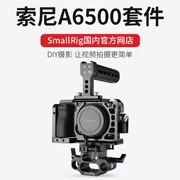 Smallrig Smog Sony a6500 SLR thỏ lồng camera phụ kiện máy ảnh máy ảnh kit 1986