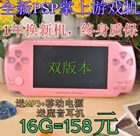 Máy chơi game PSP3000 mới có màn hình cảm ứng độ phân giải cao 4.3 inch mp5 cầm tay MP4 player flash flash máy chơi game x9