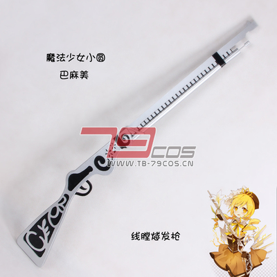 taobao agent 79COS Magic Girl Xiaoyuanba Mami Bar Maska Tromat Small Cosplay Prop 0113