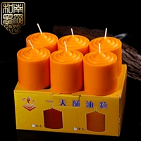Для длинного света Будды, 24 -часовой Тайвань натуральной бездымной кризисной лампы, свечи, свечи свечей, чтобы добавить 6 зерен желтых