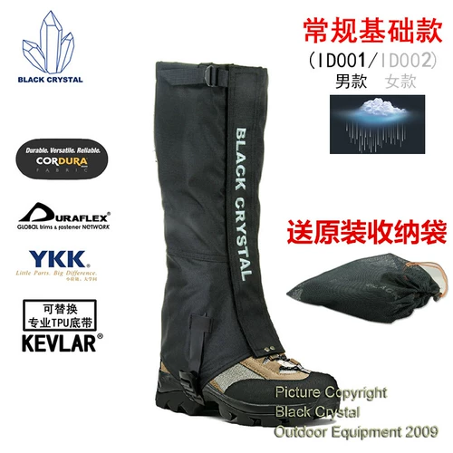 Зимние уличные водонепроницаемые износостойкие альпинистские носки подходит для мужчин и женщин подходит для пеших прогулок