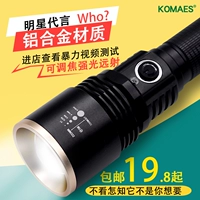 Ngoài trời chói đèn pin sạc led đèn pin tầm xa siêu sáng đa chức năng chiếu sáng có thể được không thấm nước 5000 nhà đèn pin led cầm tay