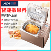 máy làm bánh mì nhỏ	 Thiết bị điện ACA Bắc Mỹ AB-C20D Breadmaker Home Bánh trái cây thông minh tự động và đa chức năng máy kẹp bánh mỳ tiross