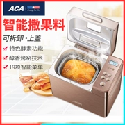 Thiết bị điện ACA Bắc Mỹ AB-C20D Breadmaker Home Bánh trái cây thông minh tự động và đa chức năng