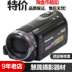 Máy ảnh Panasonic HDC-TM900GK chính hãng máy ảnh kỹ thuật số cũ DV đặc biệt Máy quay video kỹ thuật số