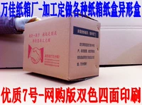 (Оптовые продажи), коробка, сумка, упаковка, увеличенная толщина