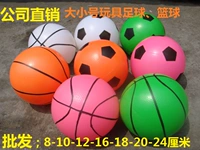 Надувная баскетбольная футбольная игрушка для детского сада