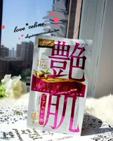 Япония Utena Puresa Puresa CrossRen Essence Увлажняющая увлажняющая масска-гилуроновая кислота отдельные части
