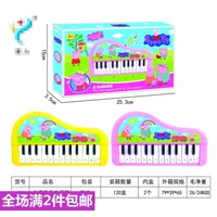 Đàn piano điện cho trẻ sơ sinh và trẻ nhỏ Giáo dục sớm, piano giáo dục, nhạc cụ, bé trai và bé gái, quầy hàng trẻ em, đồ chơi trẻ em cửa hàng đồ chơi trẻ em