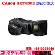 máy ảnh Canon Canon LEGRIA GX10 camera cầm tay - Máy quay video kỹ thuật số