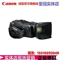 máy ảnh Canon Canon LEGRIA GX10 camera cầm tay - Máy quay video kỹ thuật số dụng cụ quay phim