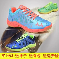 Li Zongwei với giày nữ cầu lông chuyên nghiệp Giày nam giày trẻ em siêu nhẹ thoáng khí giày thể thao Giày nữ - Giày cầu lông sneaker nam