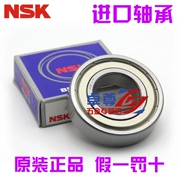 Nhật Bản NSK chính xác tốc độ cao 6002ZZ kích thước 15 * 32 * 9 công cụ điện bóng điều hòa không khí vòng bi rãnh sâu - Phần cứng cơ khí