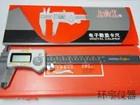 Электронная цифровая графика Shanggong Electronic Glot Electronic Card Ruler 0-150/200/300 мм Точность 0,01 таблица платчика расчета карт.