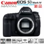Máy ảnh DSLR 4K độc lập Canon Canon EOS 5D Mark IV khung hình đầy đủ Canon 5D4 - SLR kỹ thuật số chuyên nghiệp máy ảnh sony
