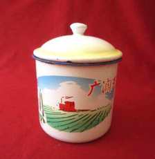 Стакан Культурная революция [на просторах неба