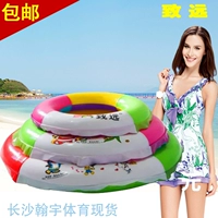 Zhiyuan bơi vòng miễn phí inflatable bọt phao cứu sinh trẻ em người lớn bơi vòng dày nách vòng tròn hàng loạt phao bơi cho be 1 tuổi