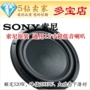 XS-GSW121D Loa siêu trầm 12 inch nguyên bản của Sony cuộn dây kép 2000W không có hộp - Âm thanh xe hơi / Xe điện tử máy hút bụi bơm lốp ô tô
