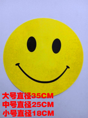 超大号笑脸贴纸贴画幼儿园儿童贴纸店面装修宾馆玻璃门窗墙壁粘贴