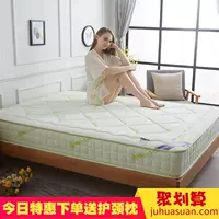 Miếng bọt biển nệm 20cm nền kinh tế dày Simmons 1,5m giường tatami 1,8m bộ nhớ giường bông 褥 sinh viên 0,9m nệm cao su nemgiakho