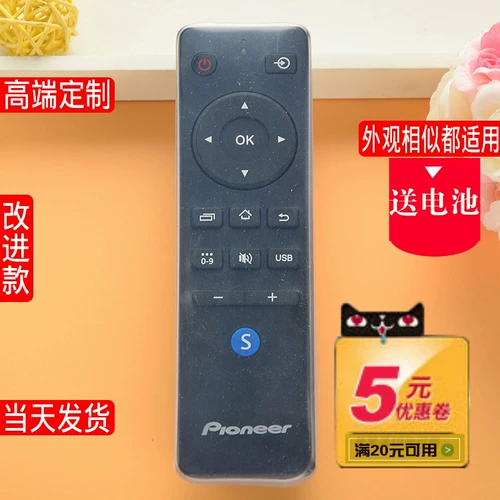 Pioneer/Pioneer LED LCD TV LED-32B700S Крышка дистанционного управления прозрачная защитная крышка