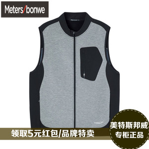 Metersbonwe vest mùa đông mùa đông cơ thể K series nam dệt kim cổ áo cổ áo khâu vest 224136 áo len nam hàn quốc