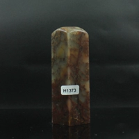 H1373 瑕疵 chương duy nhất 30 * 30 * 100 MÉT vật liệu đá vật liệu đá vàng khắc vòng tay đá phong thủy