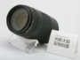 Chụp ảnh bằng hiện vật Canon EF 75-300 4-5,6 ống kính SLR toàn khung hình tự động tele ống kính leica
