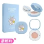 Air cushion bb cream light nude trang điểm che khuyết điểm dưỡng ẩm lâu dài không mặc quần áo sinh viên đích thực bóng đèn làm mới cơ bắp CC cream kem vanesa cc cream đỏ