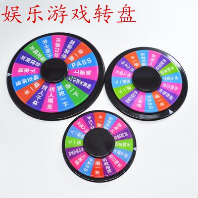 Bar Entertainment Game Game Turntable Wine and Wine Liquor, чтобы сделать колеса Wheels KTV Wine The Winking Song, чтобы помочь Sing Props рисовать проигрыватель