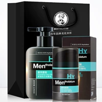 Mentholatum Men Skincare Set Facial Cleanser Moisturising Lotion Moisturising Whitening Facial Care combo chăm sóc da mặt cho nam