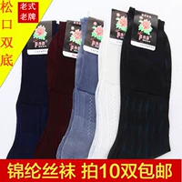 Старый стиль Peony Jin Brand Lun Stockings Ставилы Сосновые сосны Носки двойной нижний двойной двойной с двойным двойным.
